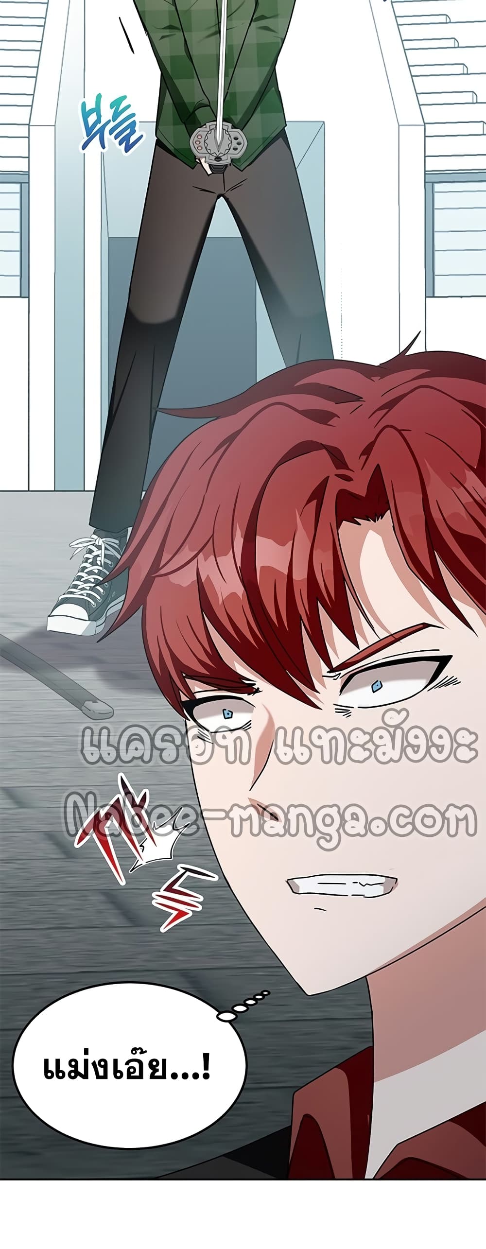Transcension Academy ตอนที่ 10 54