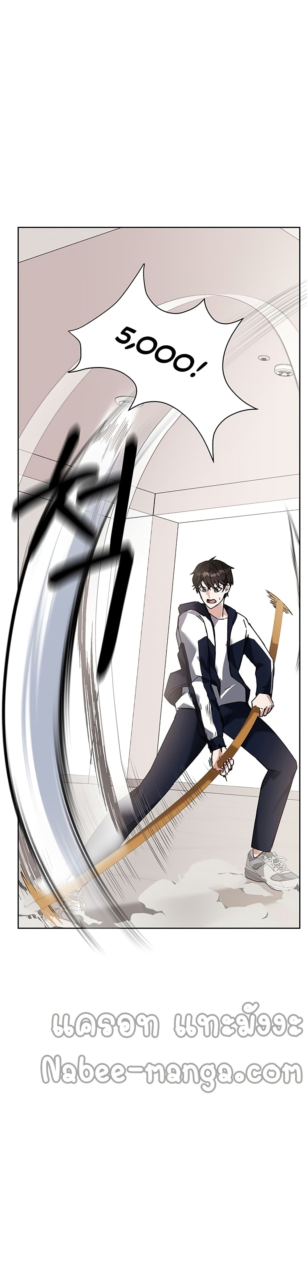Transcension Academy ตอนที่ 13 3