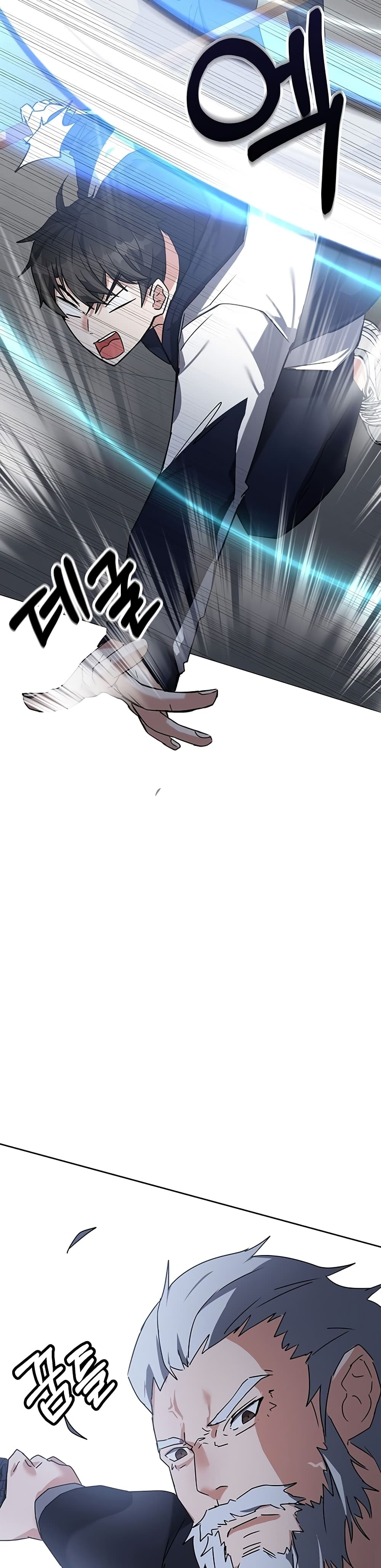 Transcension Academy ตอนที่ 13 45