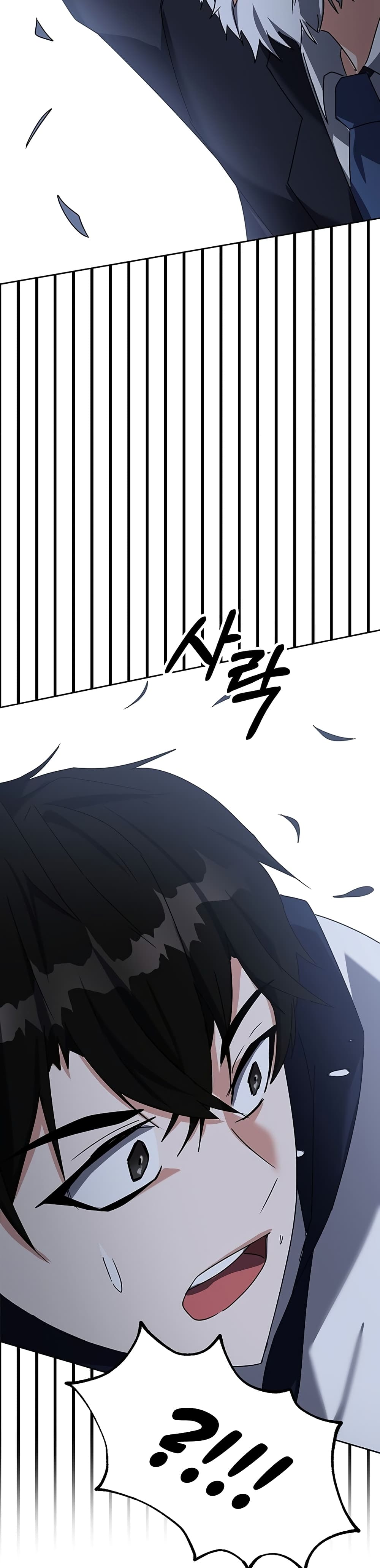 Transcension Academy ตอนที่ 13 46
