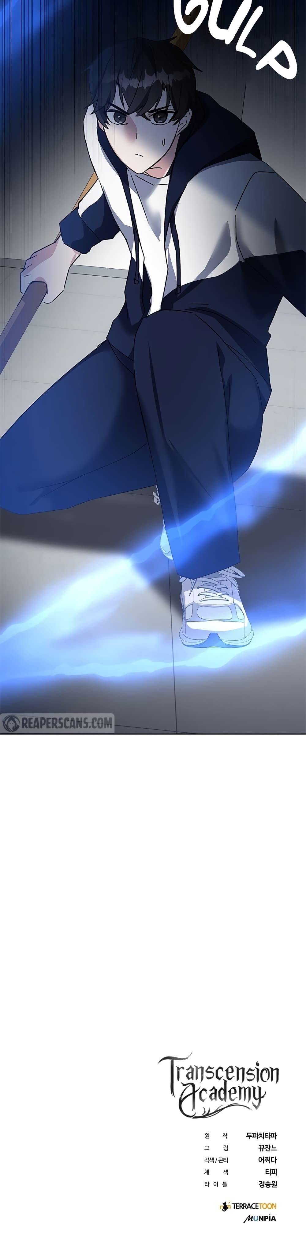 Transcension Academy ตอนที่ 13 51
