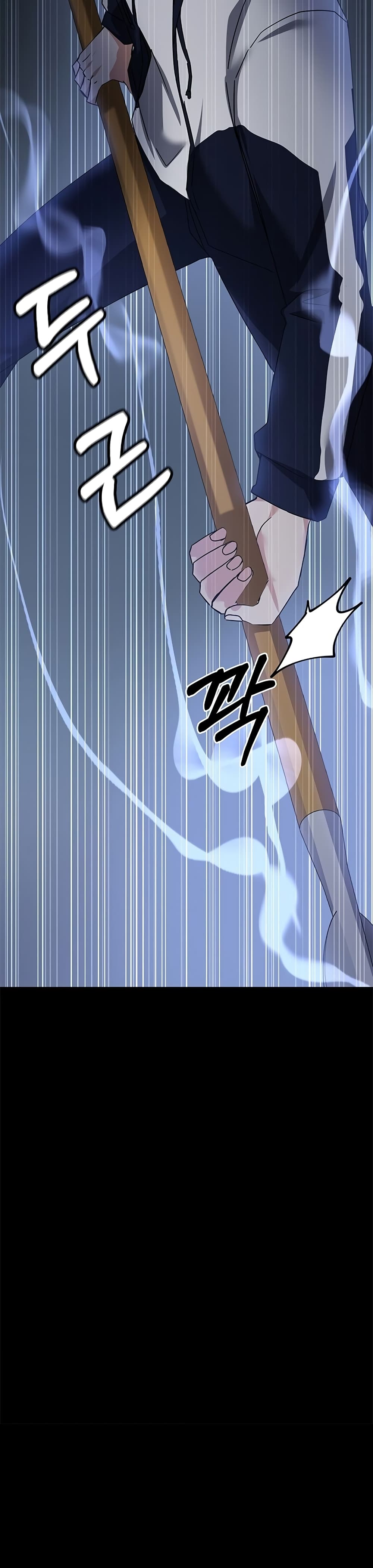Transcension Academy ตอนที่ 14 23