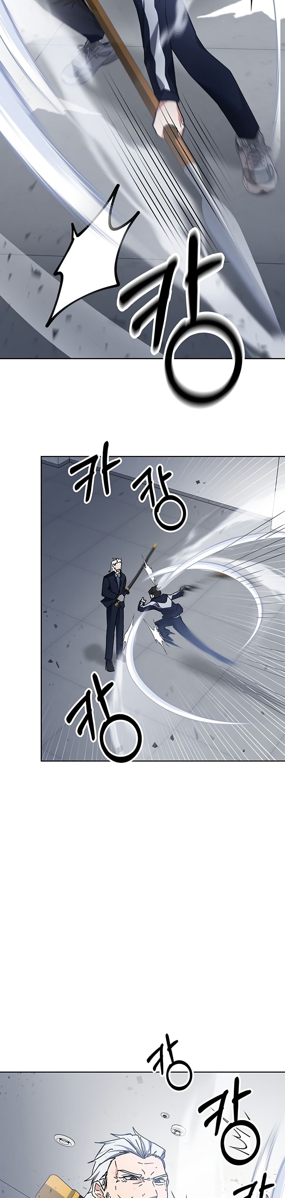 Transcension Academy ตอนที่ 14 32