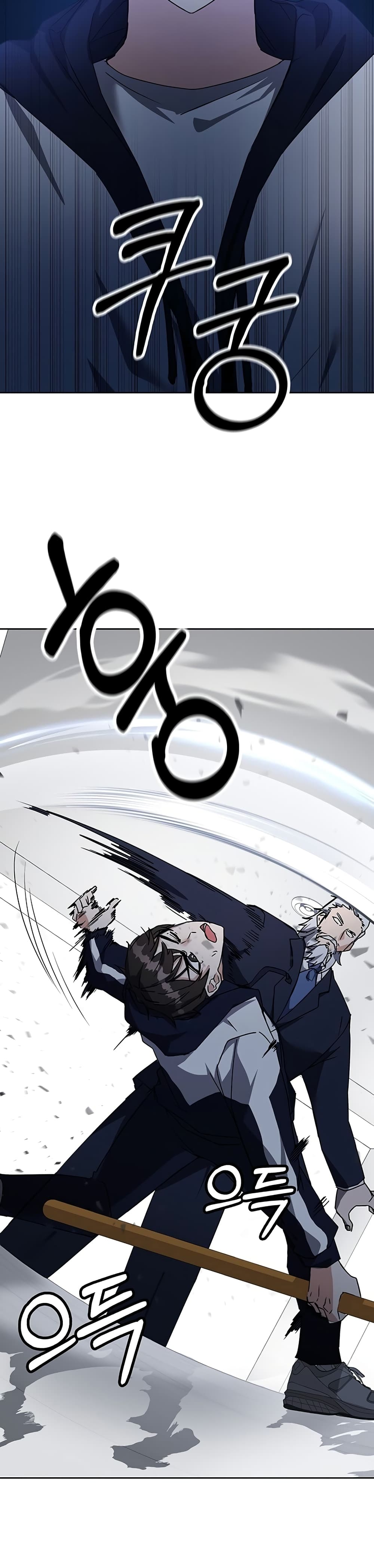 Transcension Academy ตอนที่ 14 39