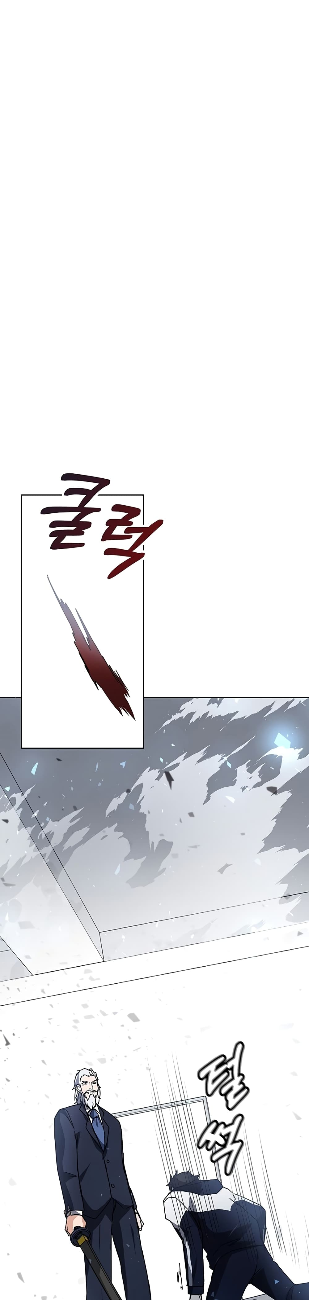 Transcension Academy ตอนที่ 14 44