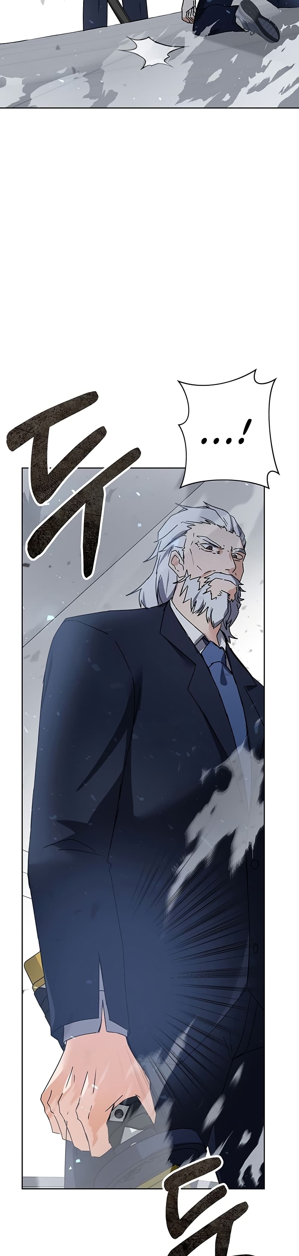 Transcension Academy ตอนที่ 14 45