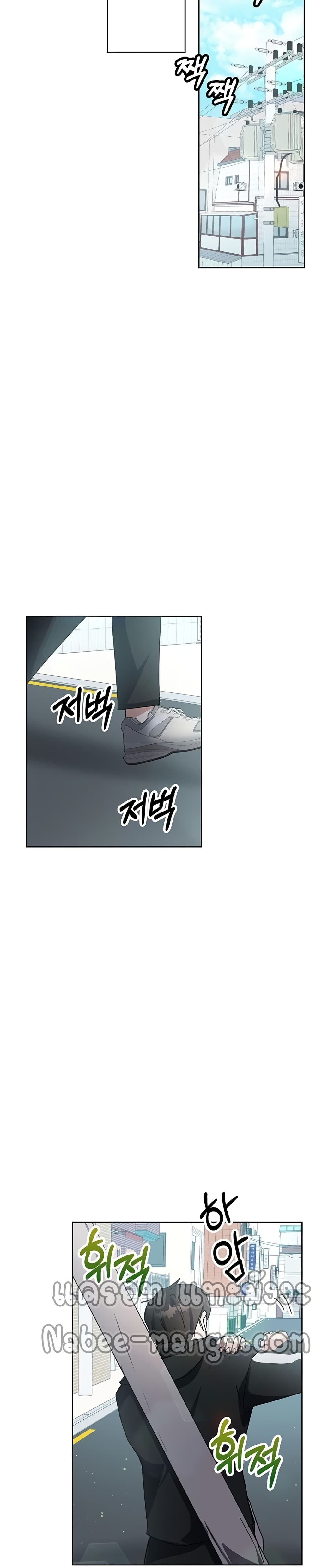 Transcension Academy ตอนที่ 15 33