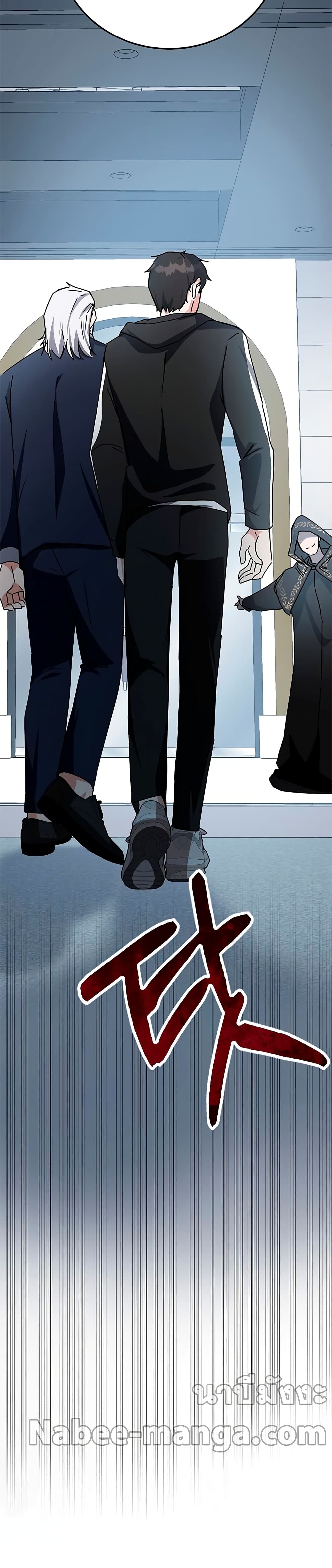 Transcension Academy ตอนที่ 16 40