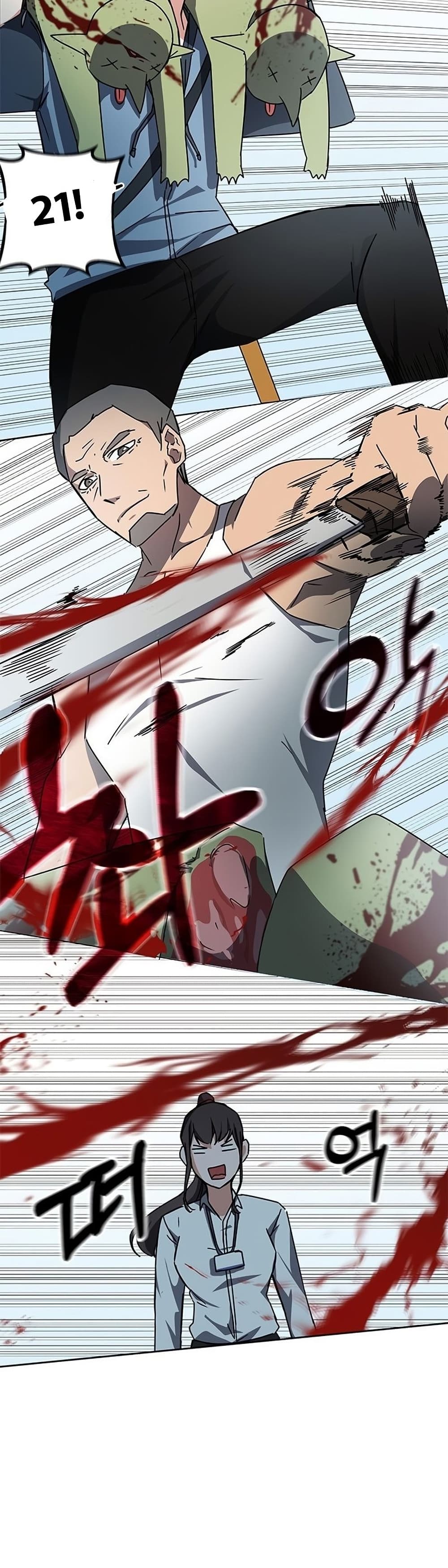 Transcension Academy ตอนที่ 18 58