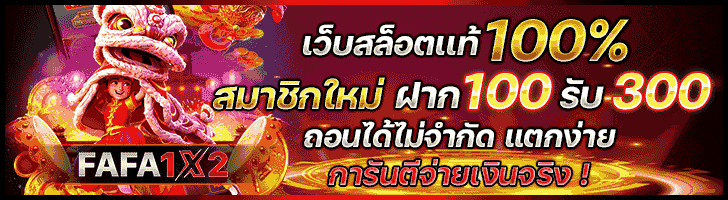 ufabet