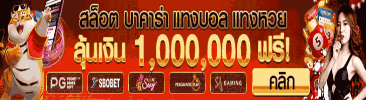 อ่านมังงะ Magic Emperor ราชาจอมเวทย์ แปลไทย | Go-Manga