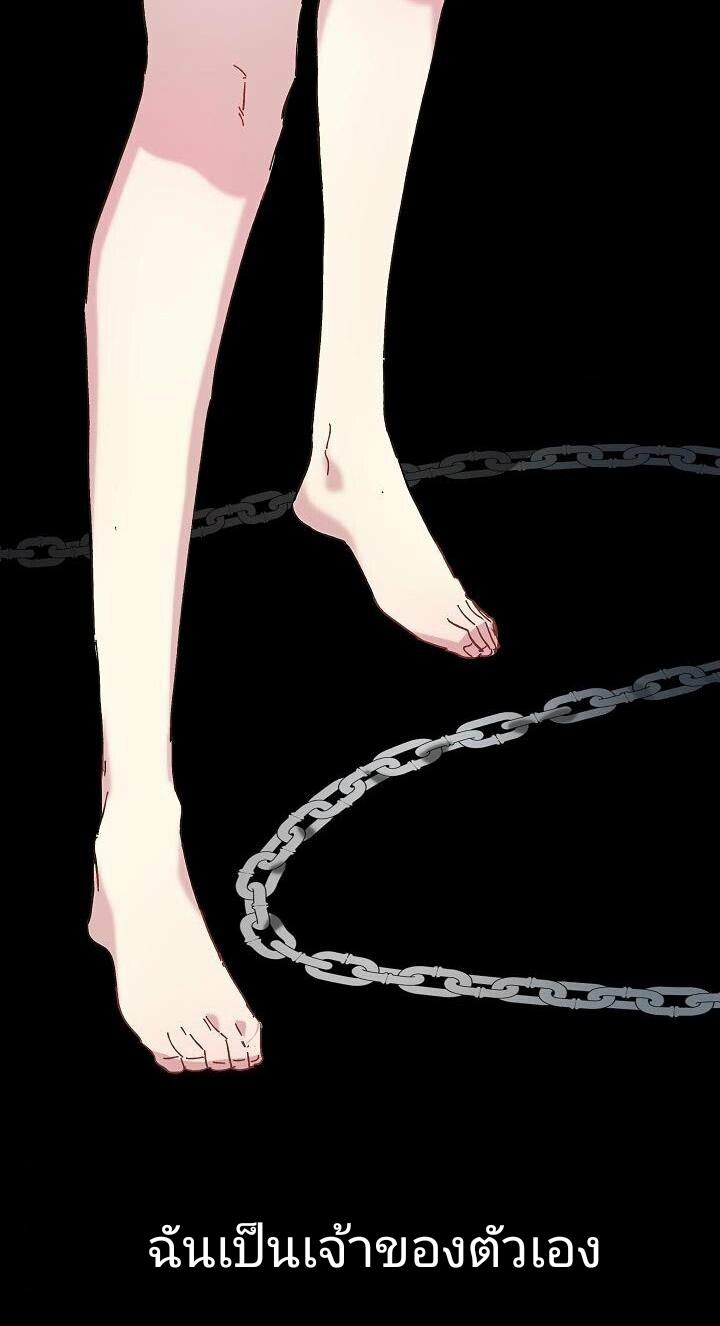 The Princess Pretends to Be Crazy ตอนที่ 10 12