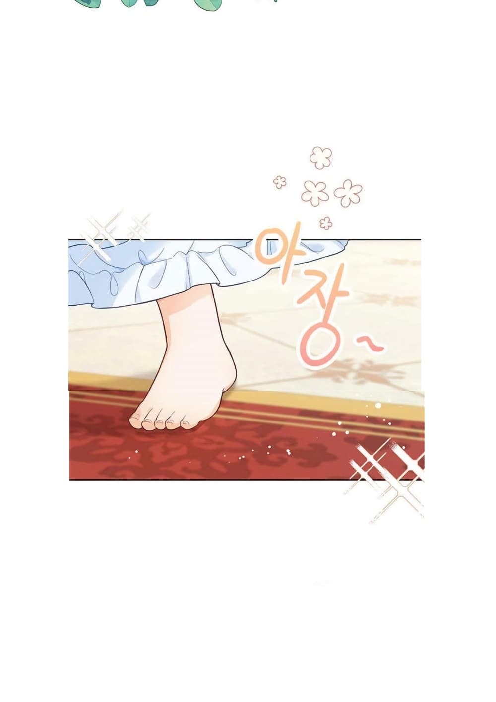 The Baby Princess Can See Status Windows ตอนที่ 1 5