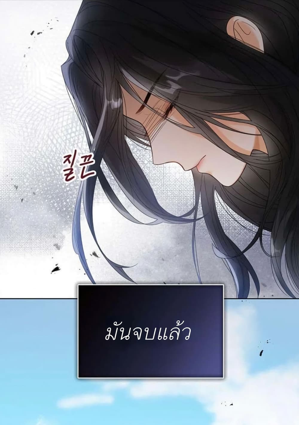 The Baby Princess Can See Status Windows ตอนที่ 1 20