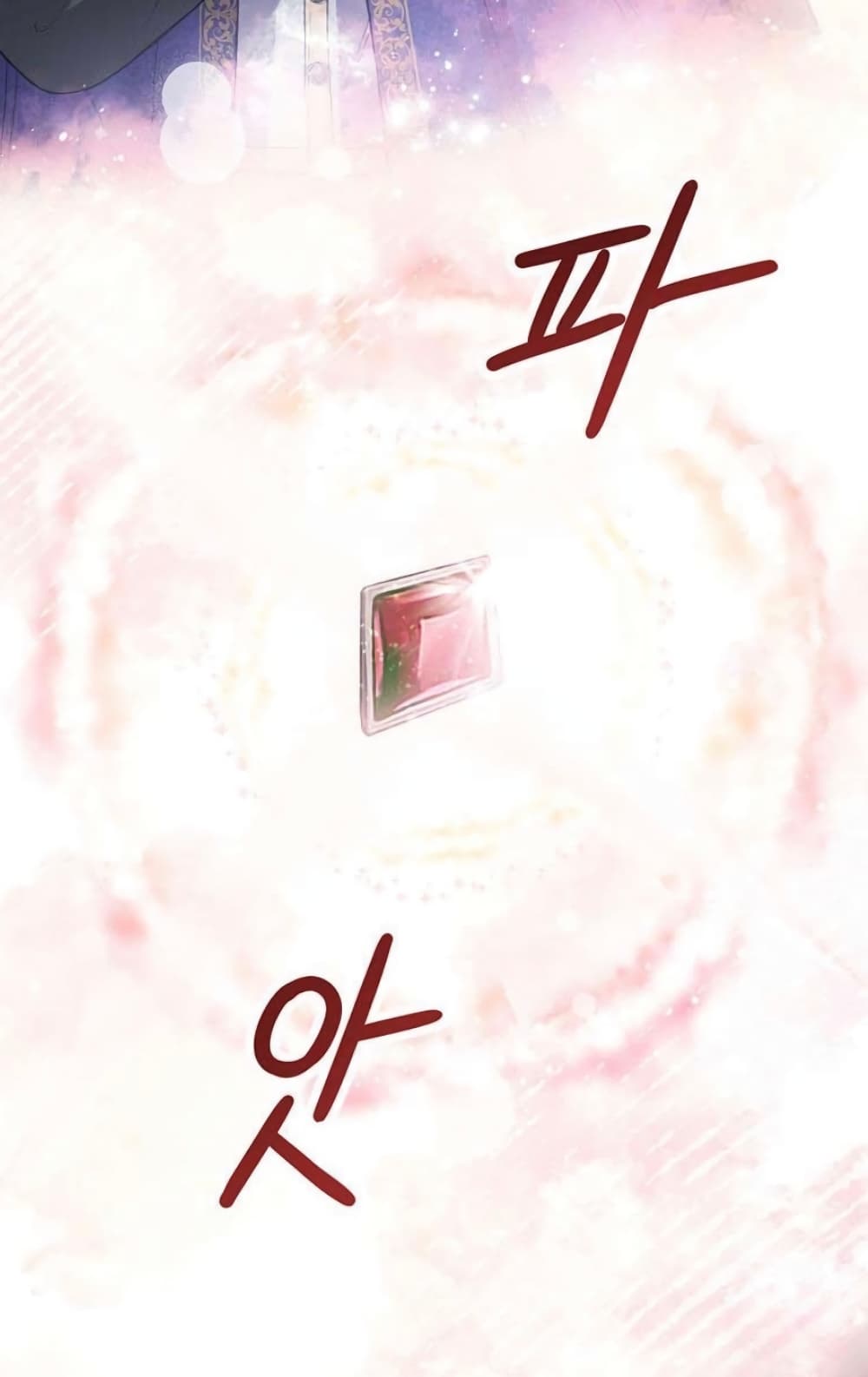 The Baby Princess Can See Status Windows ตอนที่ 1 28