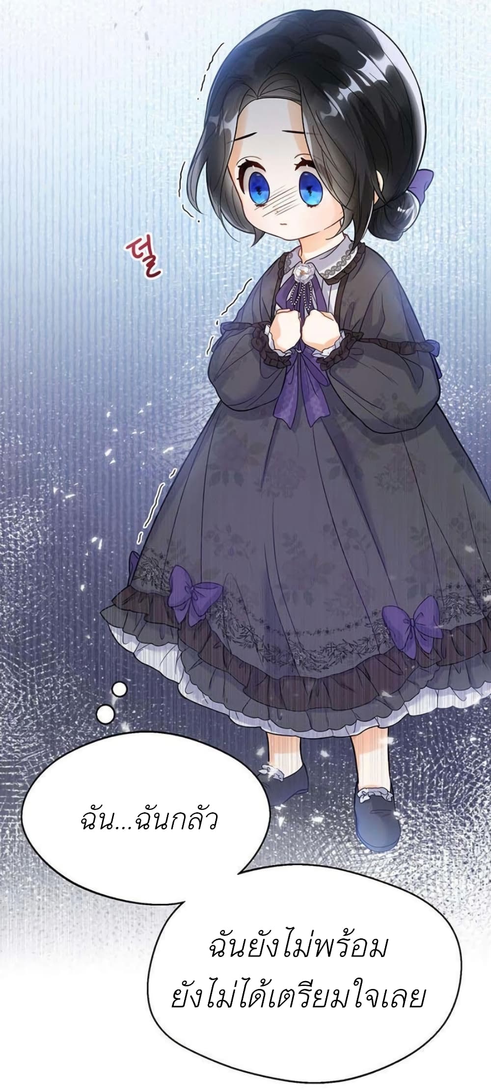 The Baby Princess Can See Status Windows ตอนที่ 1 58