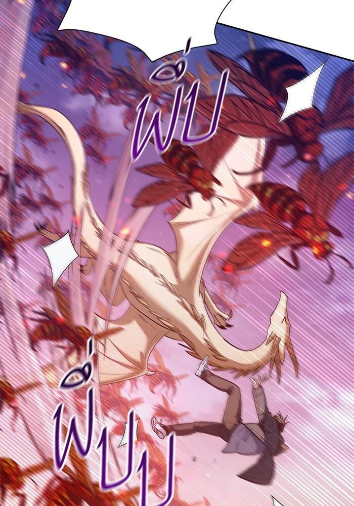 My S-Class Hunters (The S-Classes That I Raised) ตอนที่ 124 46