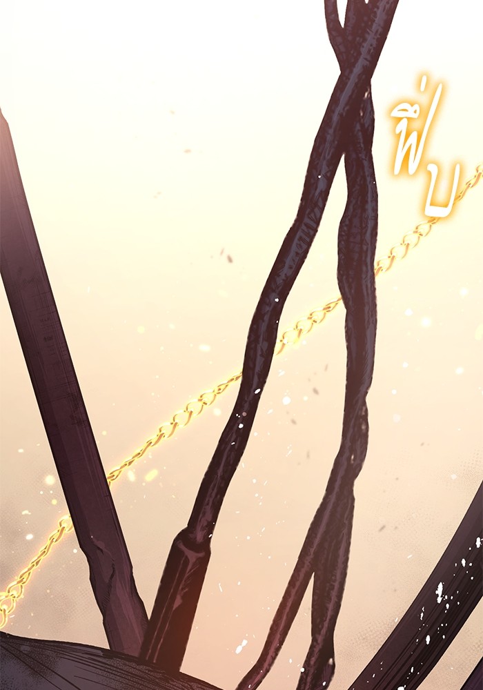 My S-Class Hunters (The S-Classes That I Raised) ตอนที่ 127 128