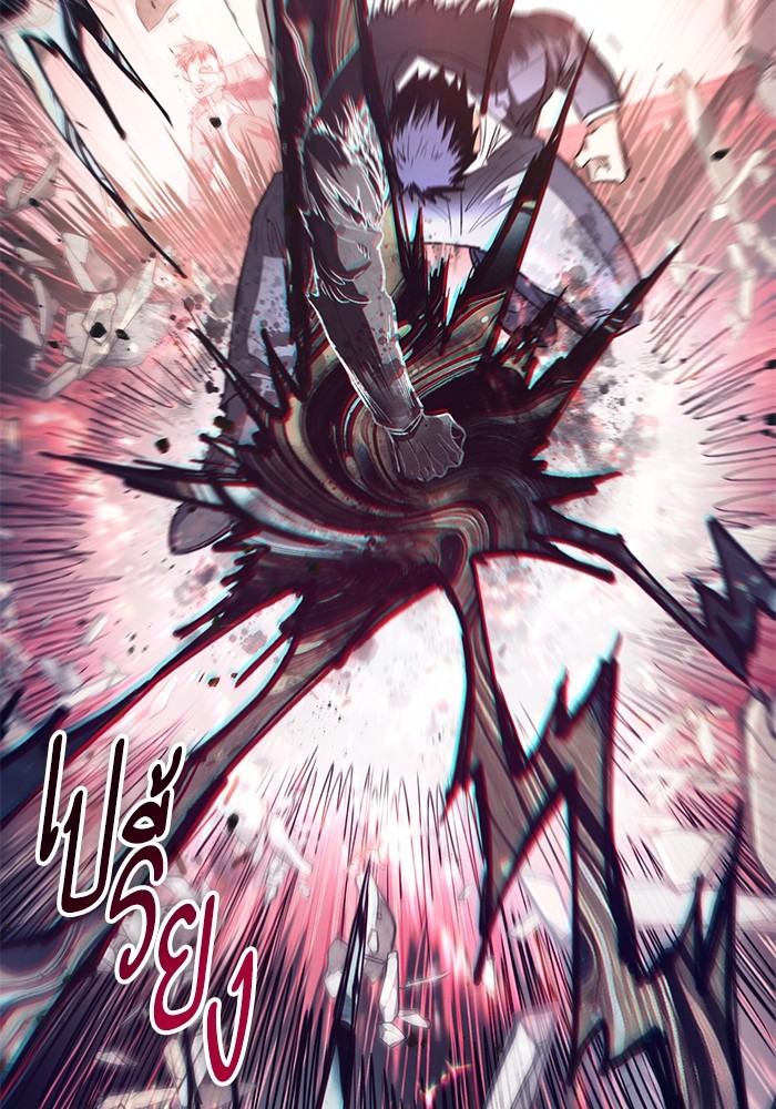 My S-Class Hunters (The S-Classes That I Raised) ตอนที่ 127 44