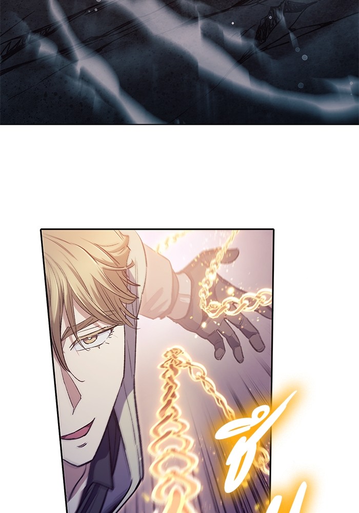 My S-Class Hunters (The S-Classes That I Raised) ตอนที่ 127 67