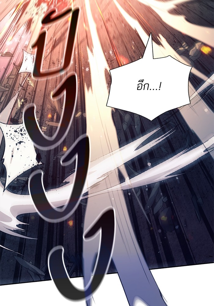 My S-Class Hunters (The S-Classes That I Raised) ตอนที่ 127 96