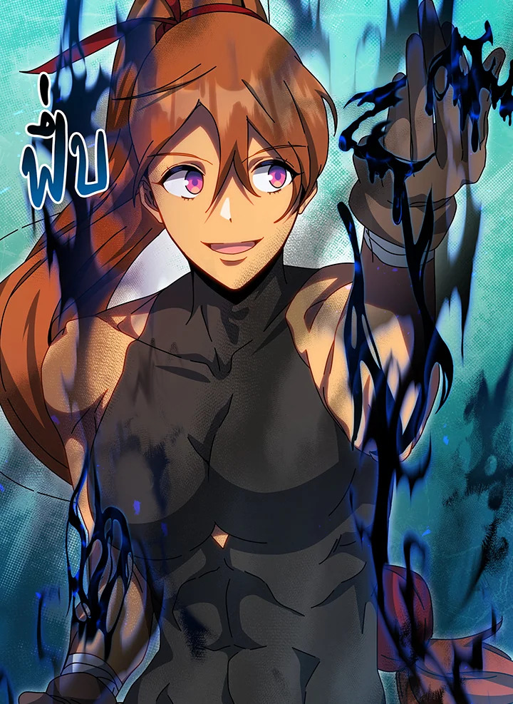 Necromancer Academy ตอนที่ 129 18
