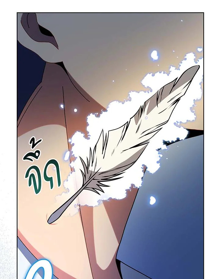 Necromancer Academy ตอนที่ 129 78