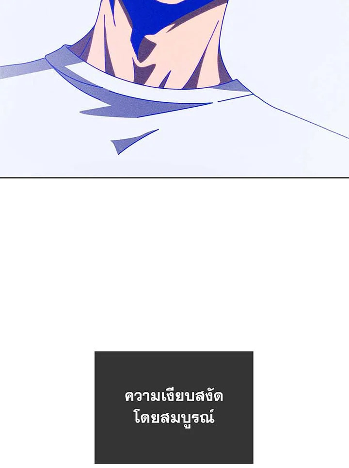 Necromancer Academy ตอนที่ 129 98