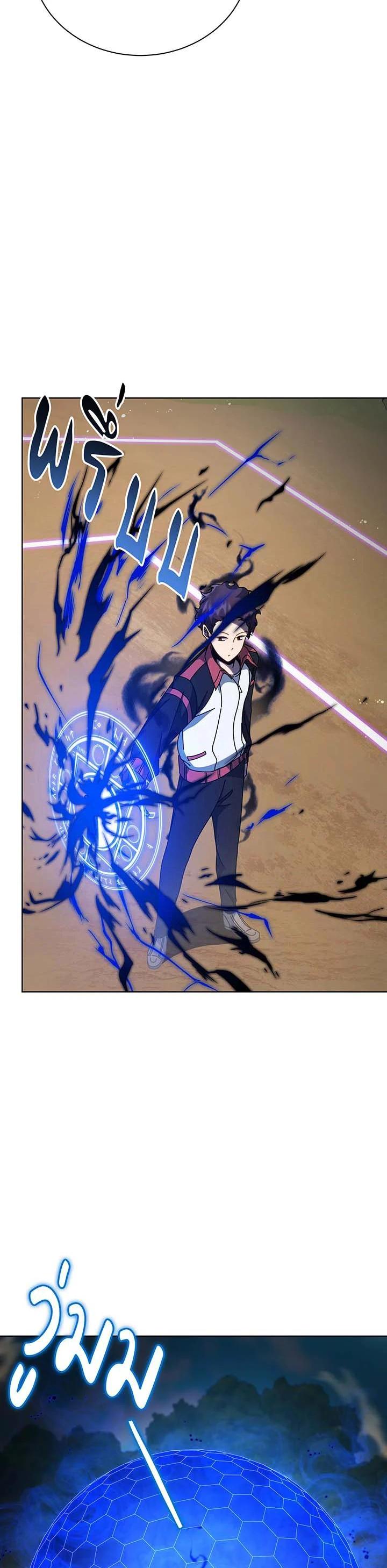 Necromancer Academy ตอนที่ 134 19