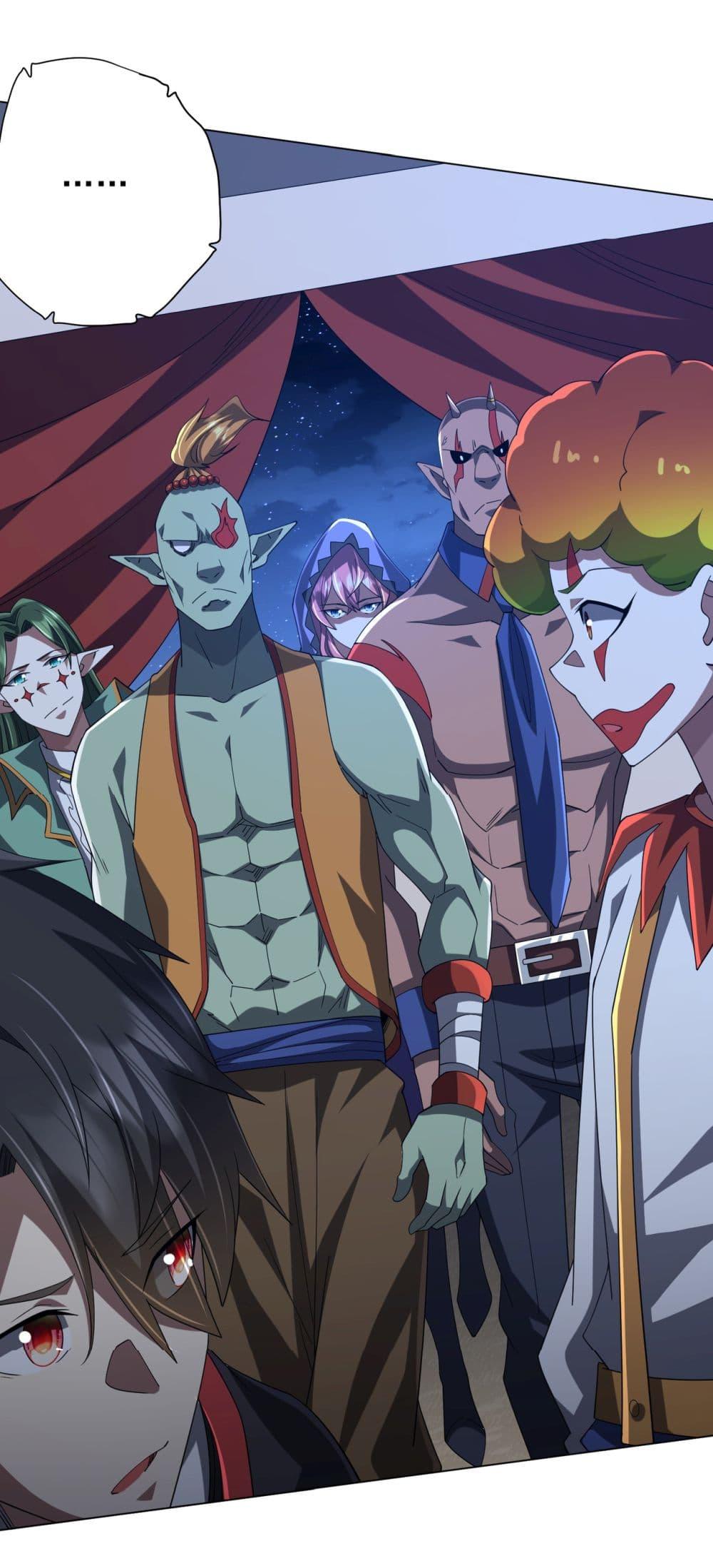 Start with Trillions of Coins ตอนที่ 135 5