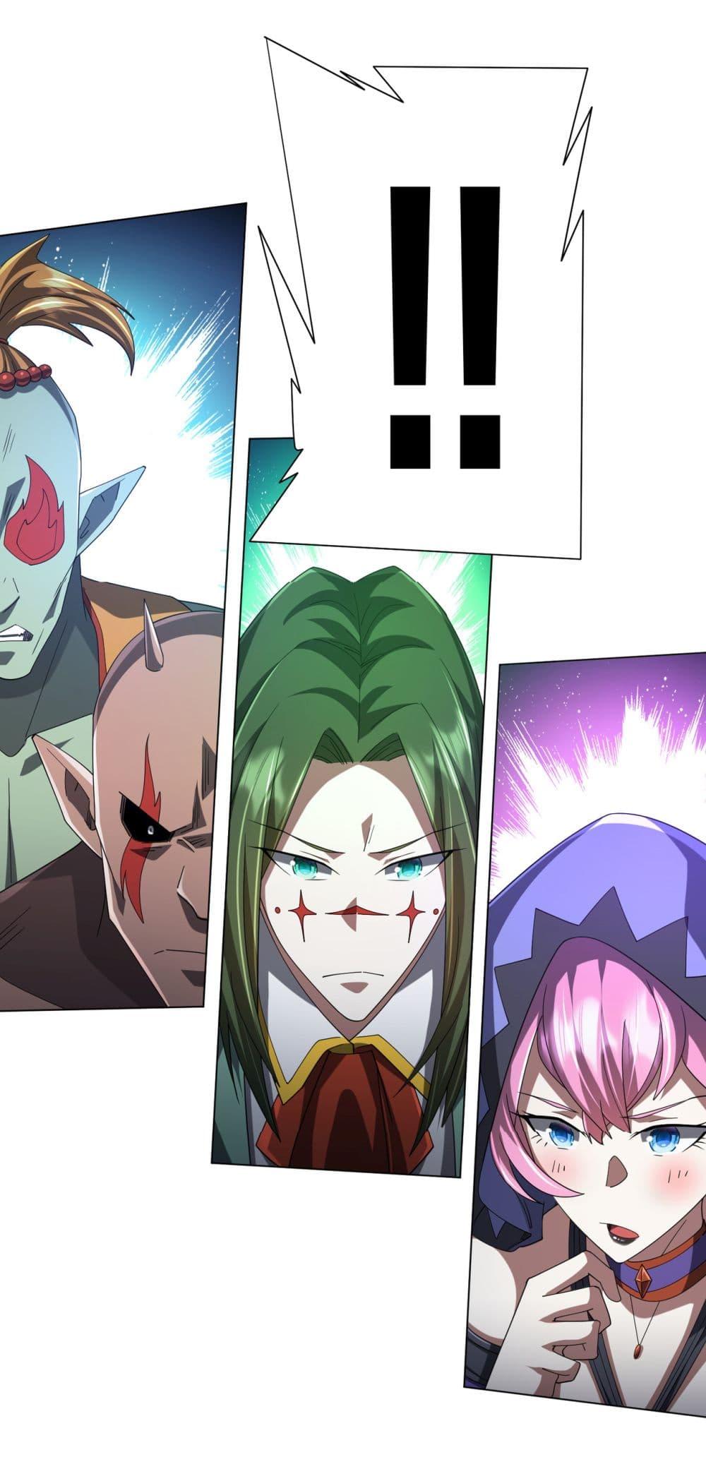 Start with Trillions of Coins ตอนที่ 135 17