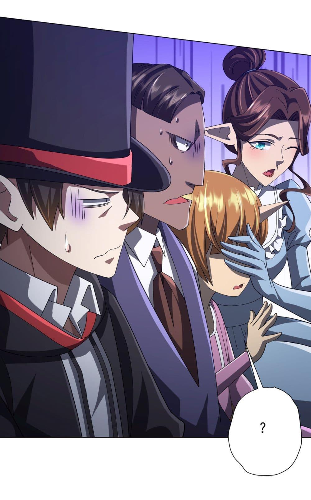 Start with Trillions of Coins ตอนที่ 135 50