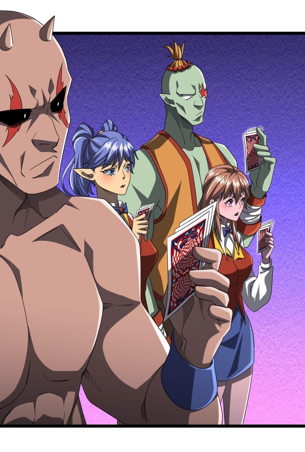 Start with Trillions of Coins ตอนที่ 140 5