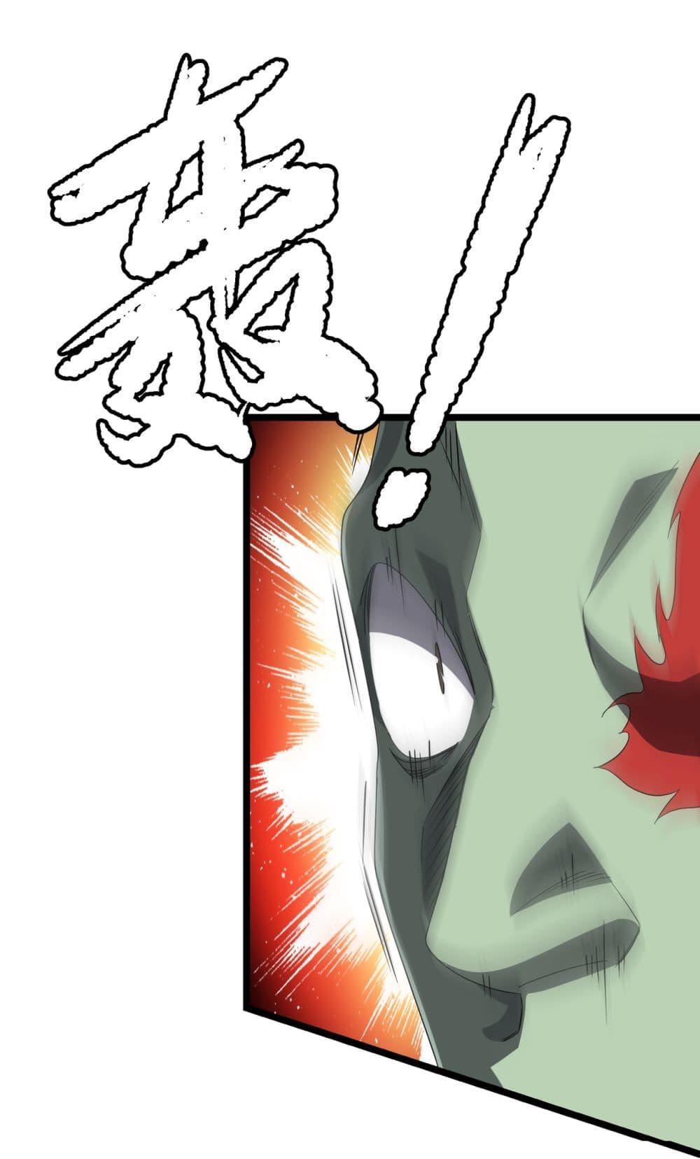 Start with Trillions of Coins ตอนที่ 140 17