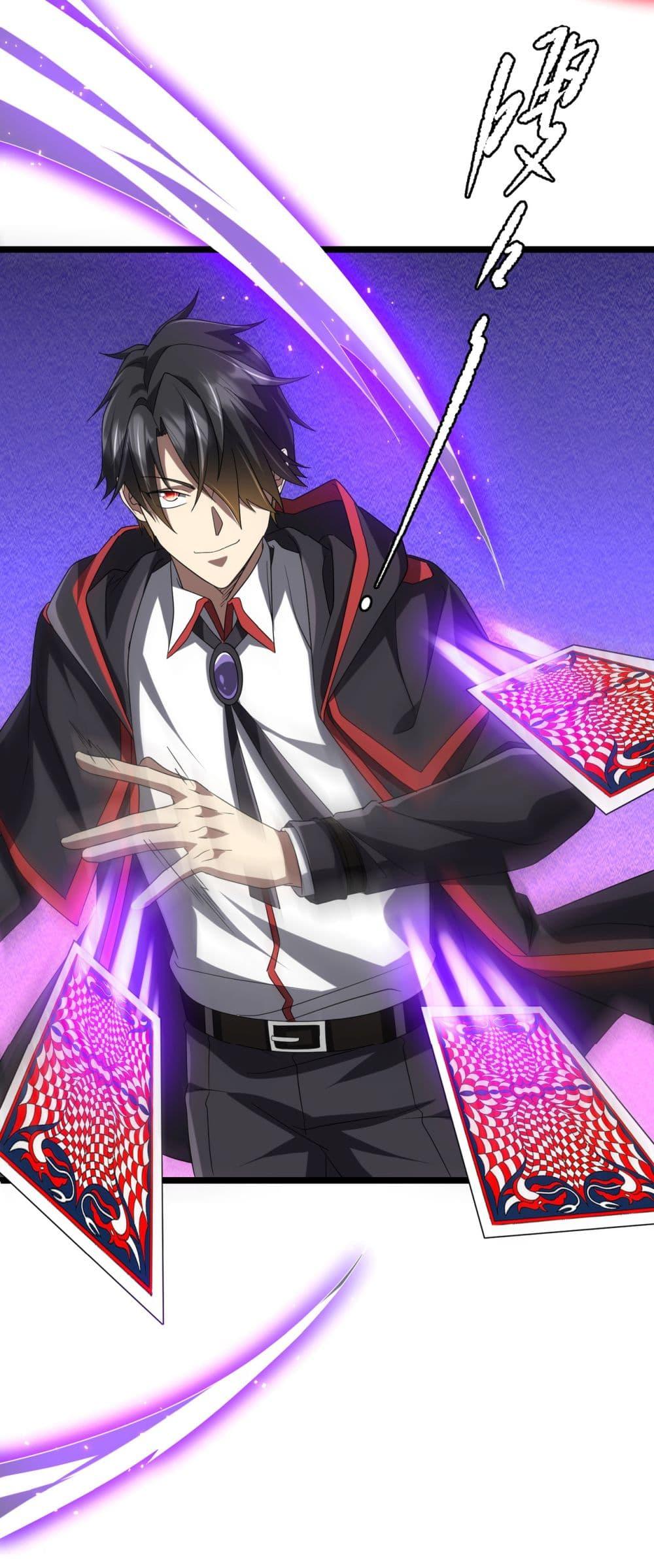 Start with Trillions of Coins ตอนที่ 140 22