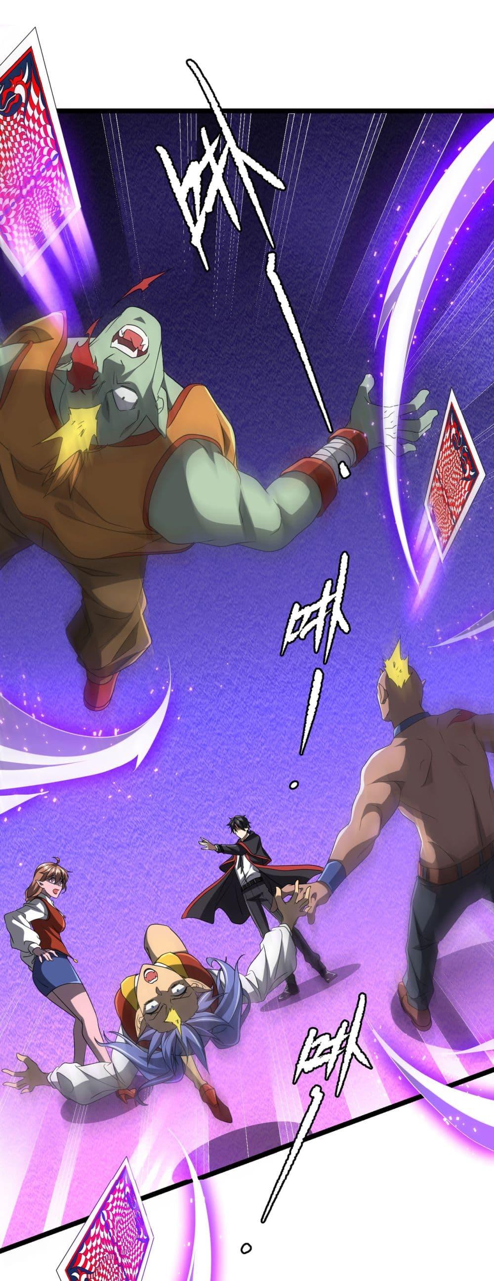 Start with Trillions of Coins ตอนที่ 140 23