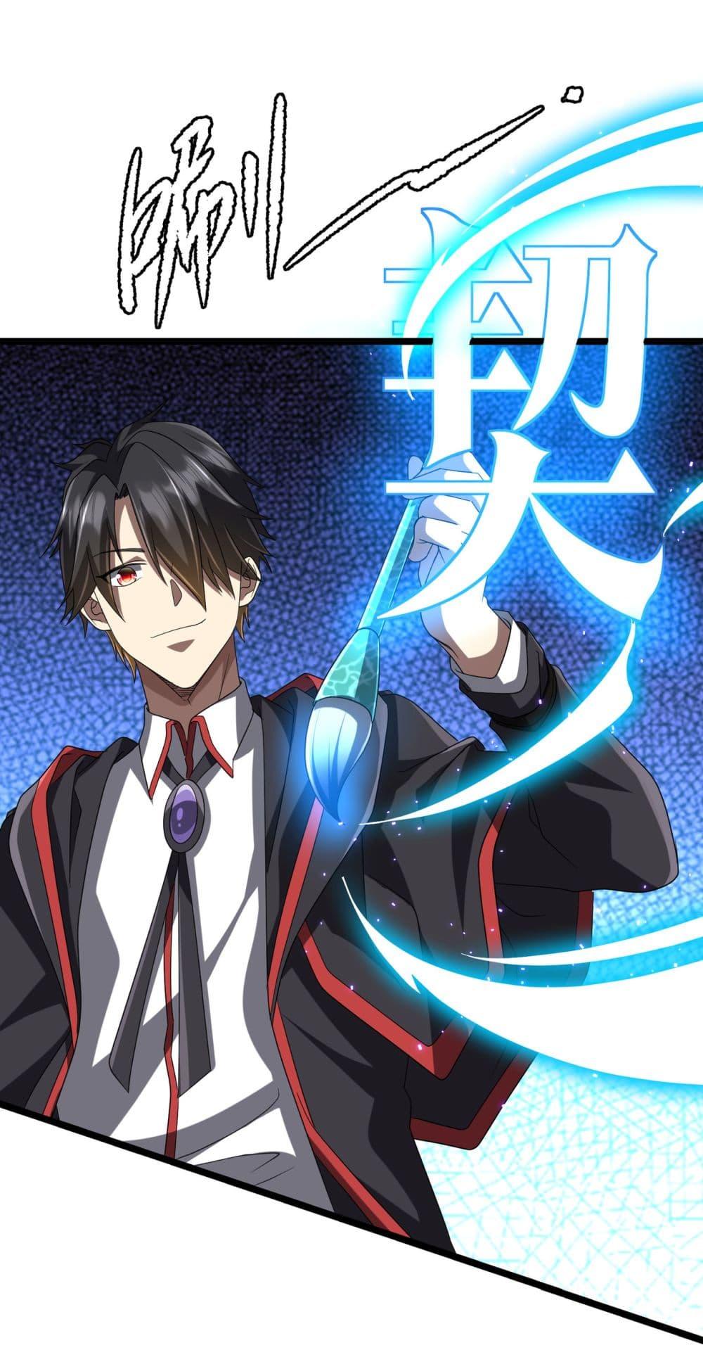 Start with Trillions of Coins ตอนที่ 140 30