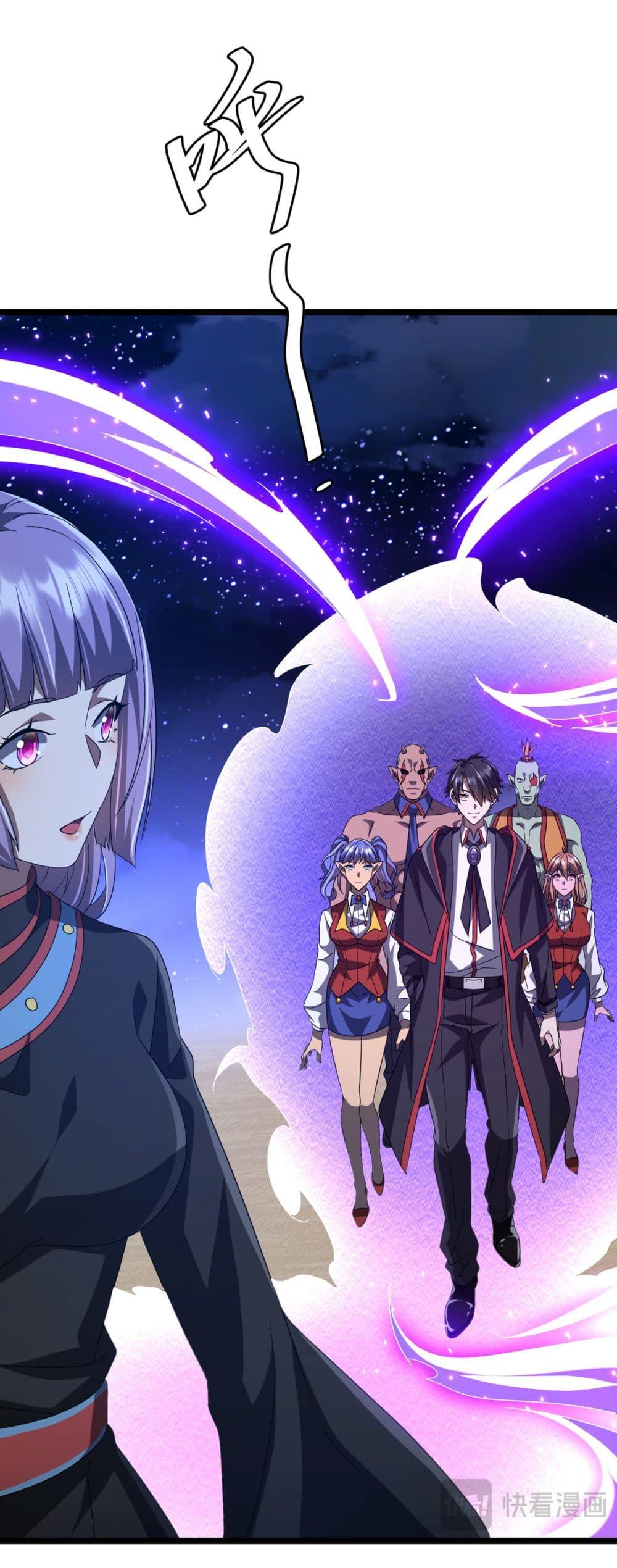 Start with Trillions of Coins ตอนที่ 140 35