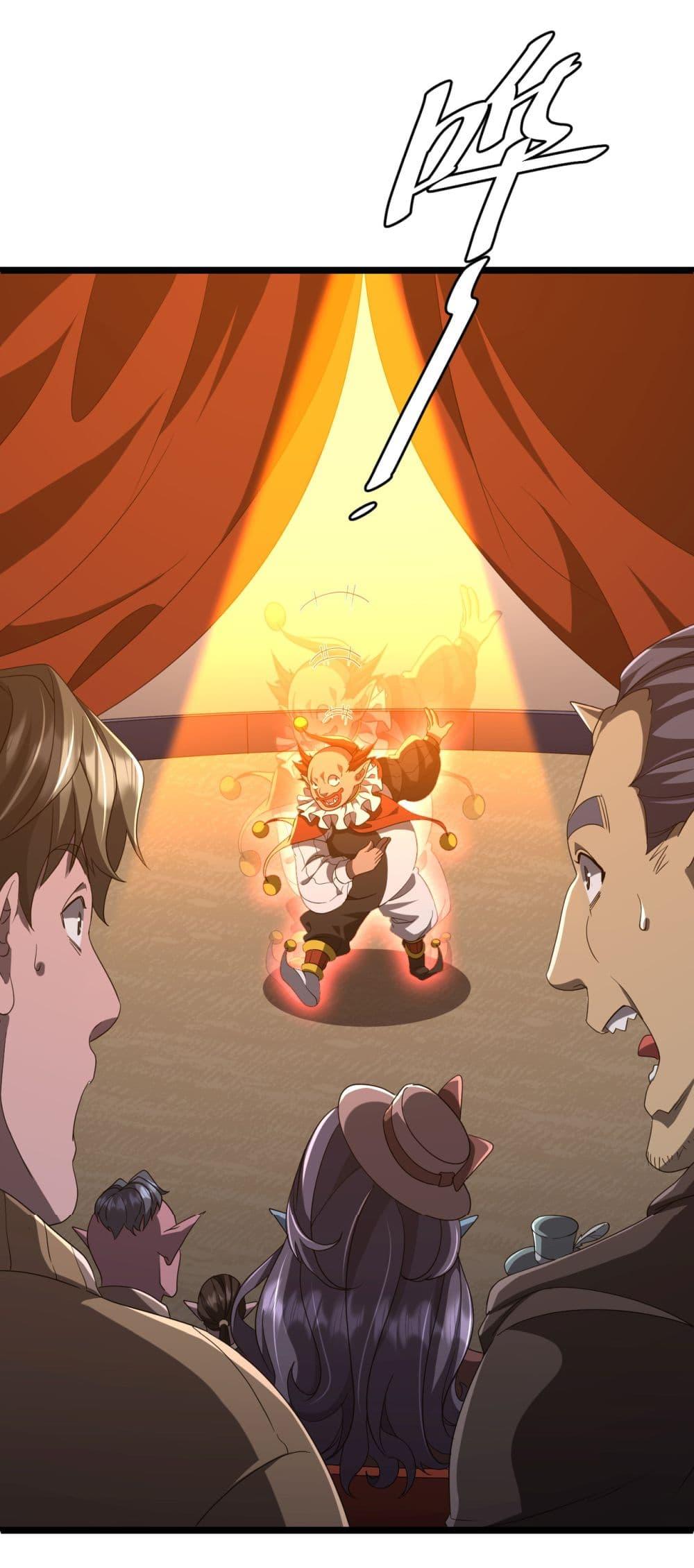 Start with Trillions of Coins ตอนที่ 142 6