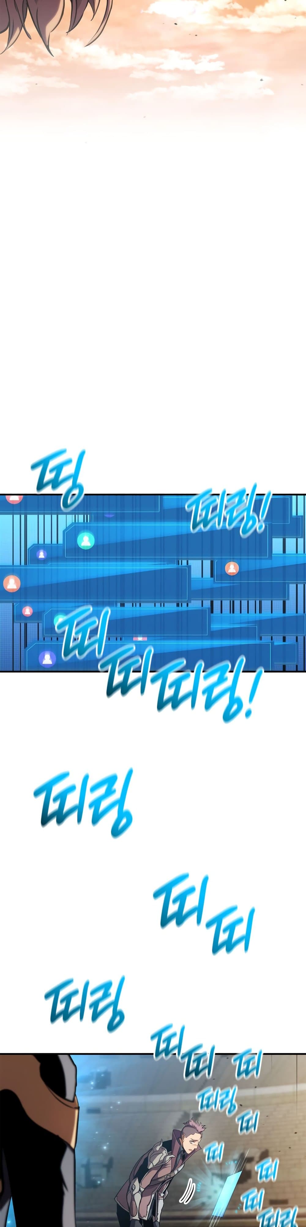 Ranker ตอนที่ 143 55