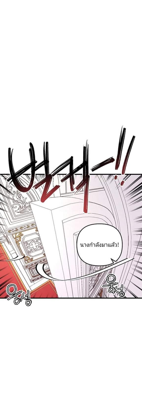 The Princess Pretends to Be Crazy ตอนที่ 1 67