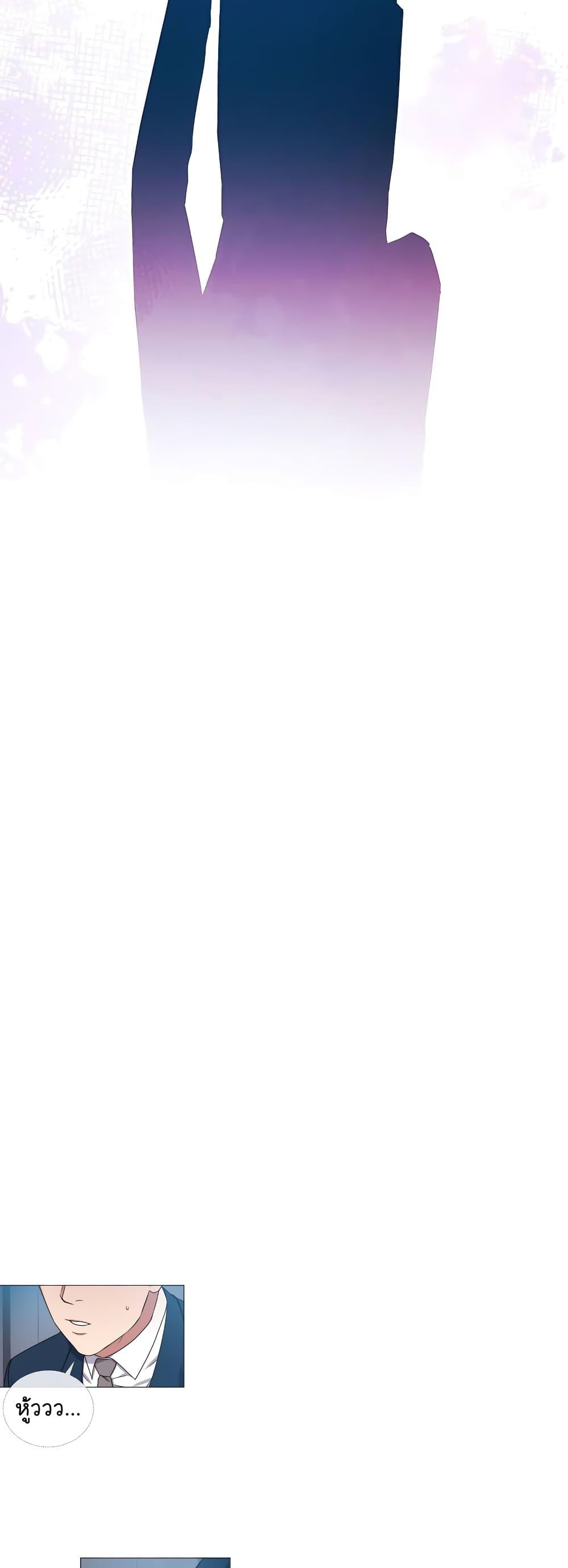 National Tax Service Thug ตอนที่ 17 40
