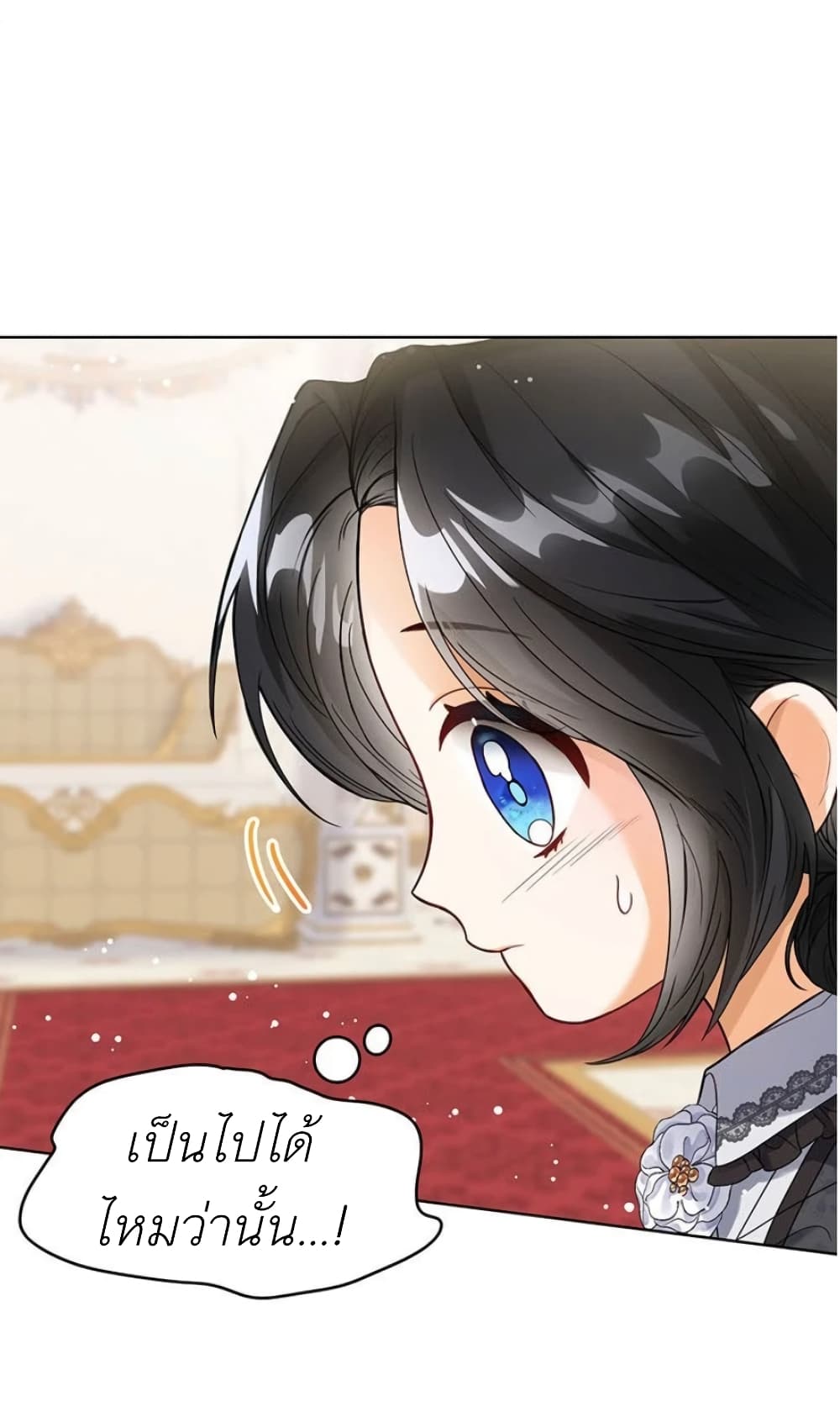 The Baby Princess Can See Status Windows ตอนที่ 2 9