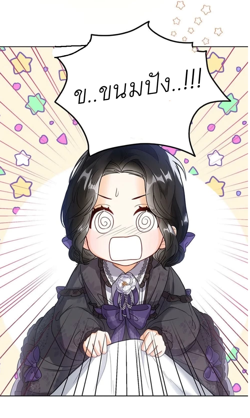 The Baby Princess Can See Status Windows ตอนที่ 2 35