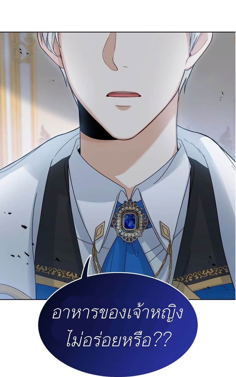 The Baby Princess Can See Status Windows ตอนที่ 2 42