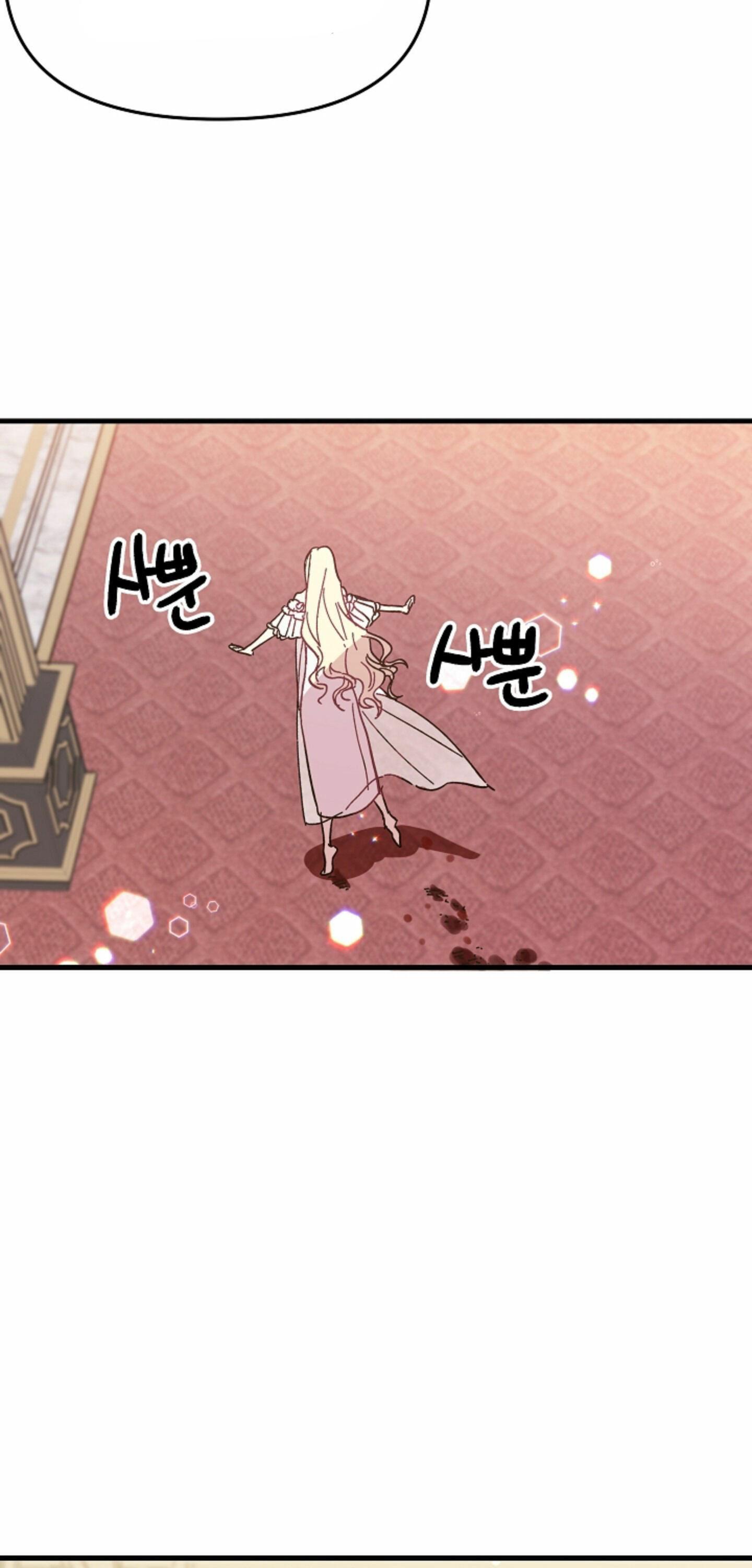 The Princess Pretends to Be Crazy ตอนที่ 2 30