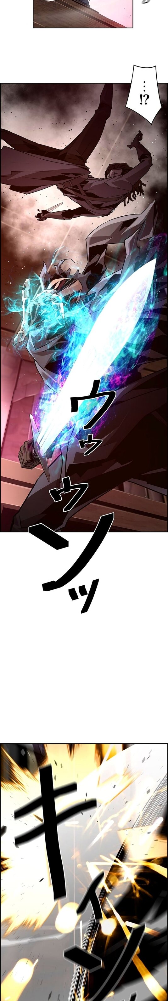 Necromancer ตอนที่ 23 6