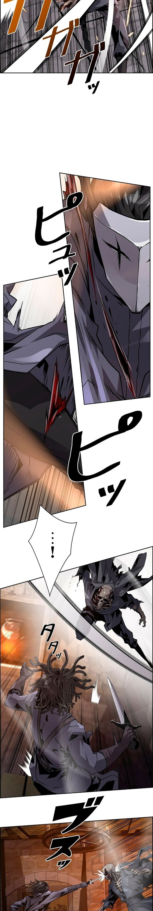 Necromancer ตอนที่ 23 9