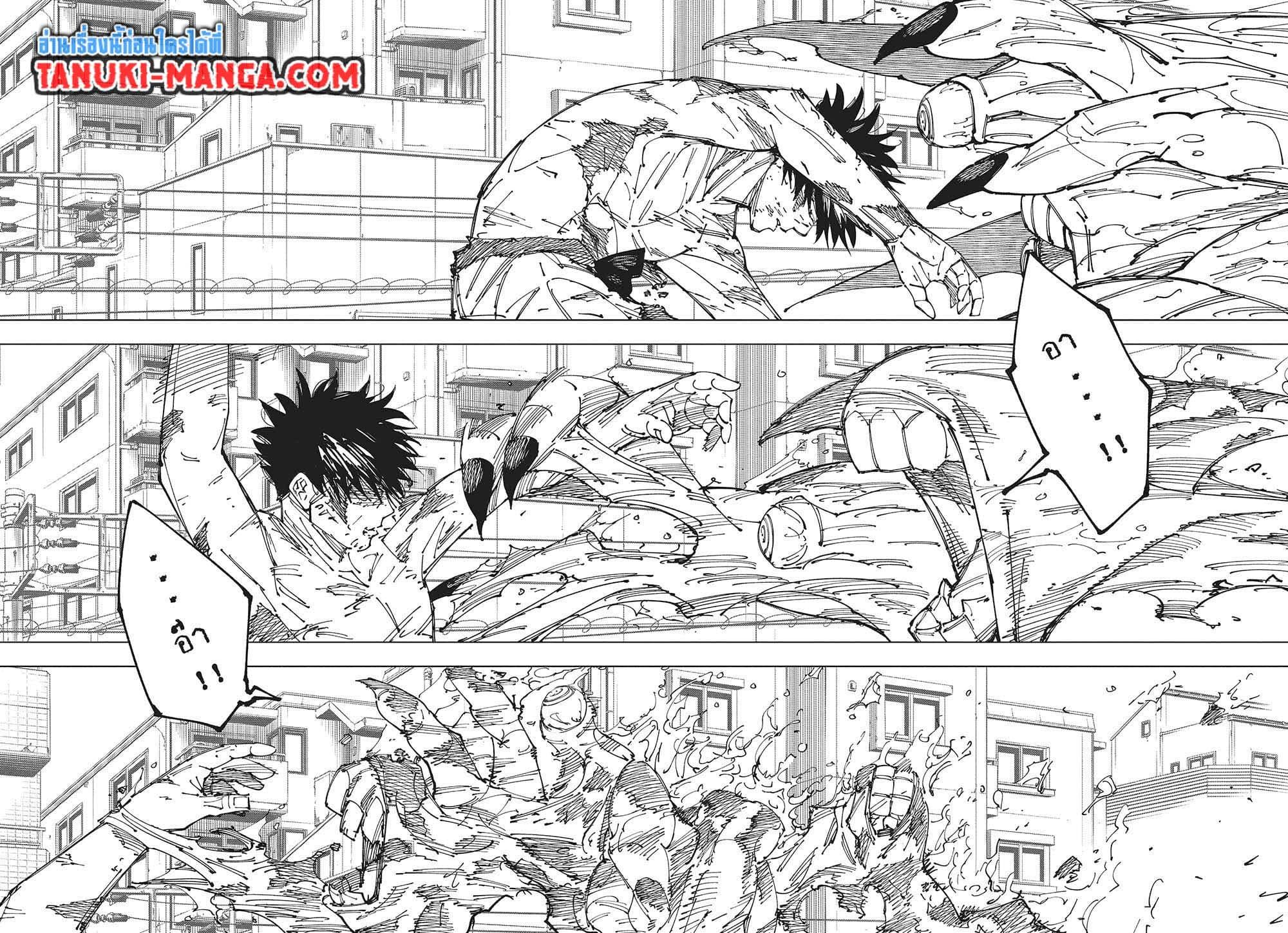 Jujutsu Kaisen ตอนที่ 268 4