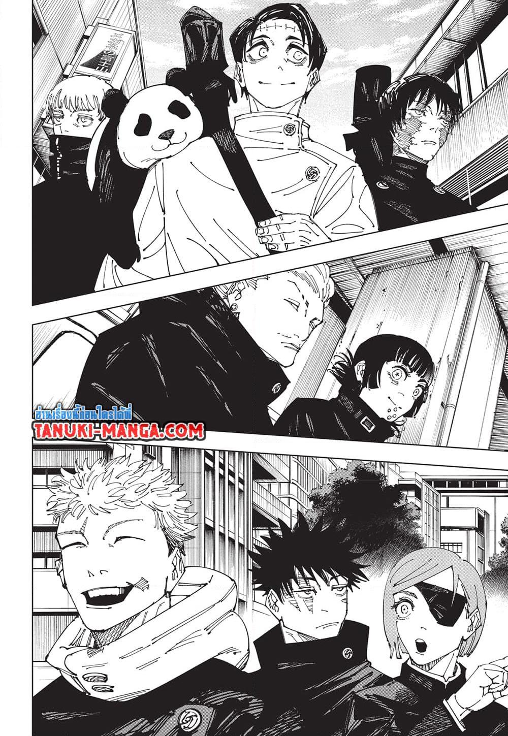 Jujutsu Kaisen ตอนที่ 271 19
